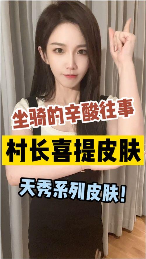 天秀小队最新爆料视频,视频内容深度解析