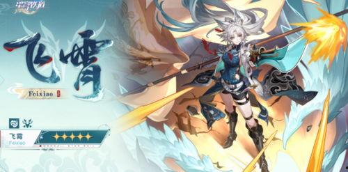 星穹主角最新爆料,神秘力量觉醒，宇宙冒险即将开启！